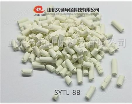 山东久硕直供 SYTL-8B型氧化锌脱硫剂 环保净化剂