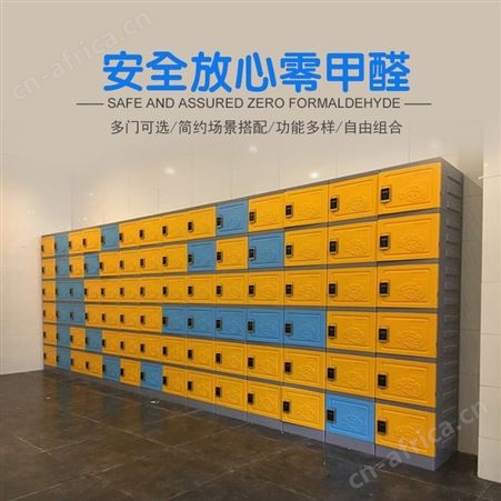 泳池更衣柜 泳之泉全新ABS材质 防水防腐防潮储物柜