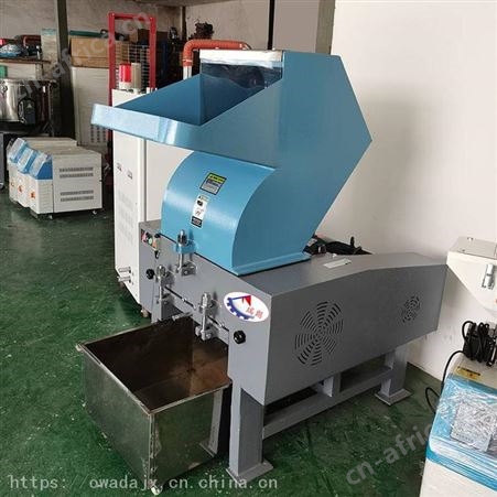 DHT-050塑料破碎机，硬料快速粉碎机，强力快速粉碎机，福州粉碎机破碎机厂家