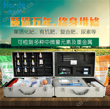 肥料养分检测仪HED-FC