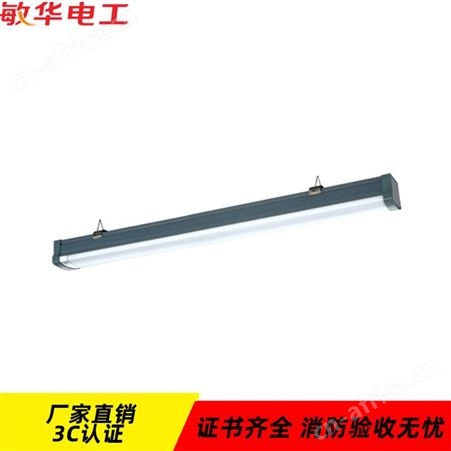 敏华电器有限公司集电集控智能系统led灯纳米PC600MM三防支架M-ZFJC-E4W6046-E8W6044