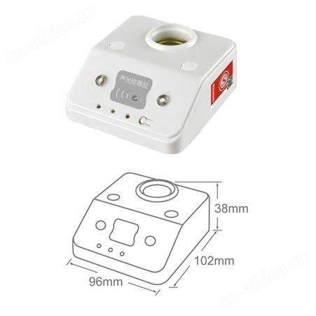敏华电器兀拿斯特适配led灯具消防安全声光控感应带强启灯座M-ZFZD-E5W1107