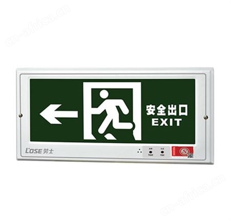劳士智能照明控制模块经典小型嵌墙安全出口向左新国标应急照明标志灯N-BLJD-1LROEⅠ1WJDH