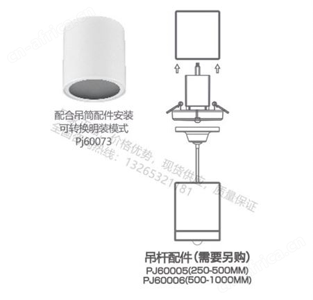 敏华应急灯红外人体感应3寸磨砂罩无边框DC36V筒灯M-ZFJC-E3W6057/M-ZFJC-E3W6073