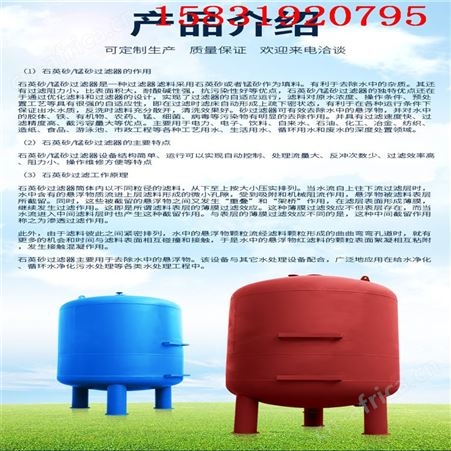 沧州长期供应 浮动式过滤器价格 除铁锰过滤器 碳钢机械过滤器