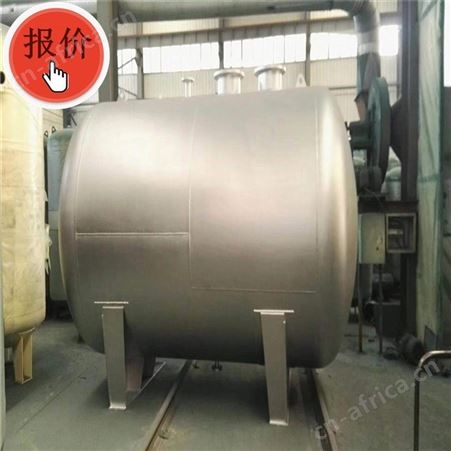 空气储罐 山西 远湖品牌高压储气罐   太原厂家不锈钢储气罐价格