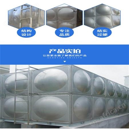 远湖不锈钢焊接水箱 不锈钢水箱定做 不锈钢方形保温水箱 山东不锈钢水箱厂家 304不锈钢水箱 装配式