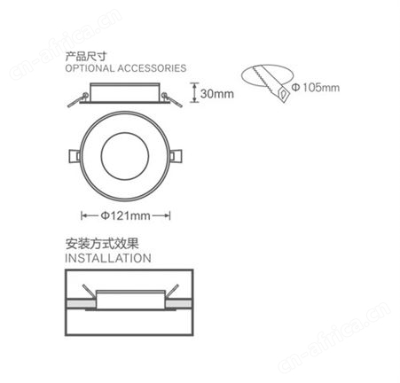 劳士敏华应急灯疏散指示系统A型集电集控3寸磨砂罩LED筒灯L-ZFJC-E4W7035