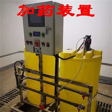 远湖工业宜兴加药装置价格 远湖全自动加药装置 全自动一体化加药装置批发