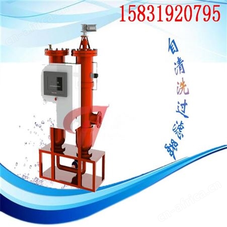 枣庄开式旁流水处理器 物化旁流循环水处理器 综合旁流水处理器 供应物化全程水处理器 清远旁流循环水处