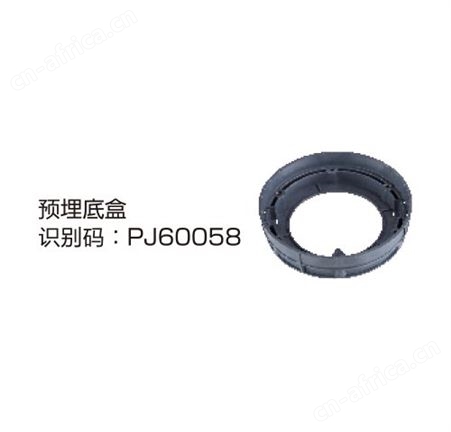 敏华电工智能照明安全出口疏散指示牌拉丝工艺表面有螺丝小圆形超薄地埋灯M6233-C-M6234-CA