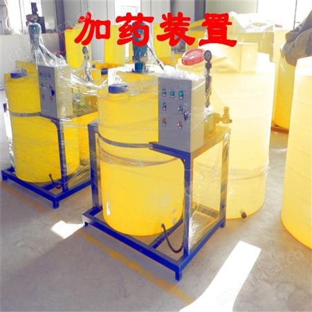 远湖工业宜兴加药装置价格 远湖全自动加药装置 全自动一体化加药装置批发