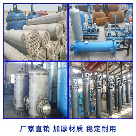 管壳换热器 沧州列管式换热器 浮头式换热器 容积式换热器 列管换热器