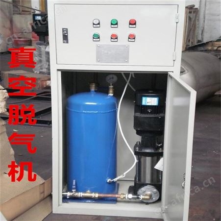 真空脱气装置 供应真空脱气机 智能真空脱气机1.6MPa 宿迁真空脱气机 真空脱气机 远湖真空脱气罐
