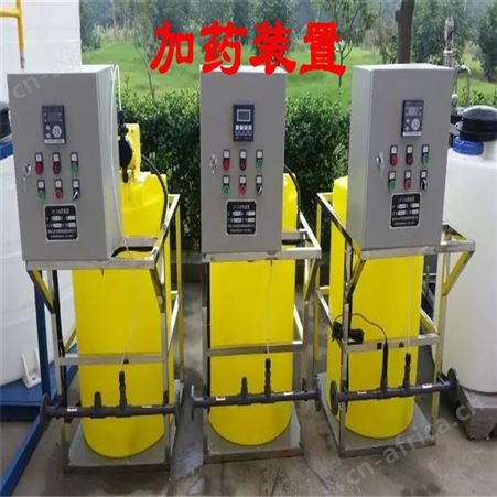 一体化加药装置  全自动加药系统 锅炉加药装置 石家庄远湖PAMPAC加药装置 江苏加药装置