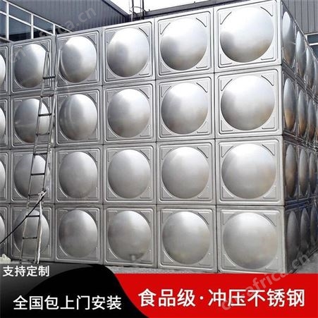 组合不锈钢消防水箱批发 加工不锈钢 压模压块 不锈钢水箱厂家 广东远湖 不锈钢水箱安装视频 优选厂家