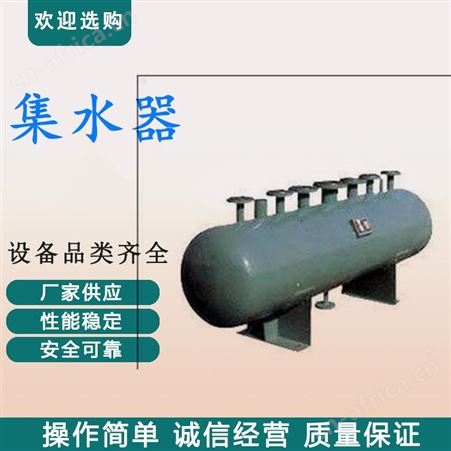长期供应分汽缸 YH-FJ-350分气缸 宁夏碳钢分集水器