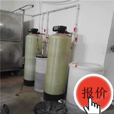 钠离子交换器 陕西弗莱克软水器 连续离子交换设备 西安给水软水器