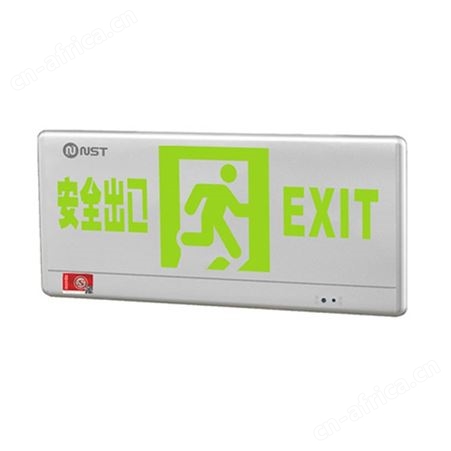 劳士集电拿斯特应急疏散指示灯铝材弧边集电集控安全出口单面标志灯N-BLJC-1LROEⅠ1WZEA-ZDZ