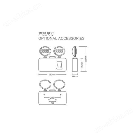 敏华A型集电疏散指示灯具led品牌椭圆铁头凸面镜双头应急照明灯M-ZFJC-E3W6026