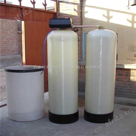 软化水设备 天津销售弗莱克 锅炉软化水厂家 不锈钢软化水装置价格