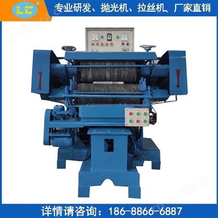​LC-K1300-2双面自动不锈钢抛光机
