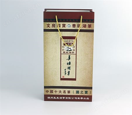 善琏湖笔白卡手提袋彩色