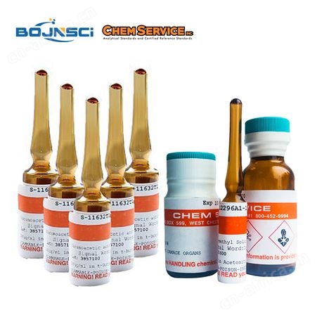 S-12315U1-1MLLeptophos Solution 100 ug/ml in Toluene CAS:21609-90-5