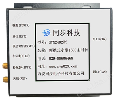 SYN2402型便携式小型1588主时钟.jpg