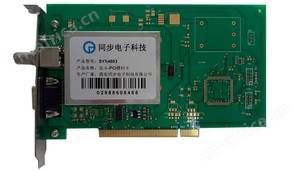 北斗pci授时板卡