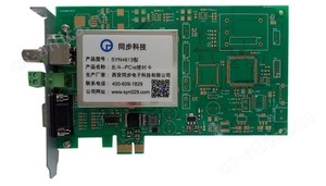 北斗pcie授时卡