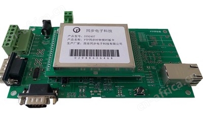 IEEE1588板卡
