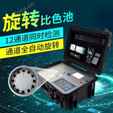 FK-CT30科技型土壤肥料养分检测仪FK-CT30