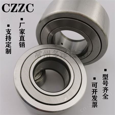 NATR5NATV5 NATR6/NATV6 NATR8/NATV8支承滚轮轴承 工厂直销