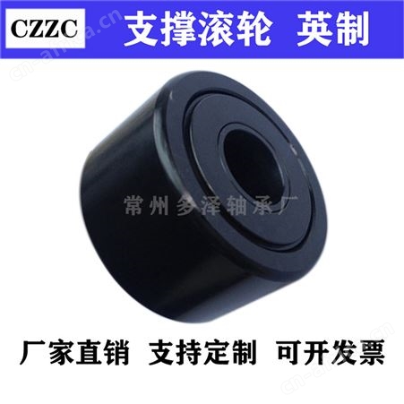 CRY12VUU CRY14VUU CRY16VUU国产英制支承滚轮轴承 