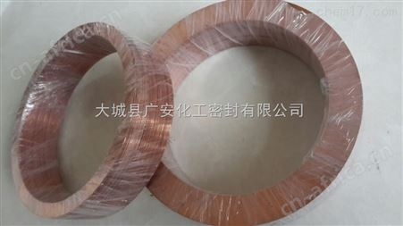 紫铜平垫片 退火铜垫片