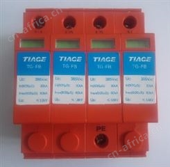 TG-FC/3R40电源电涌保护器