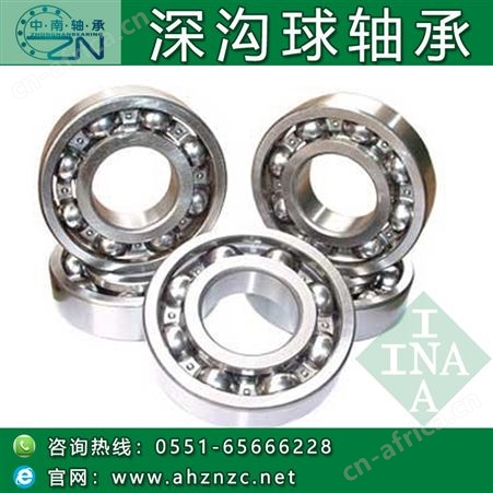 INA 2..-KRR系列：203-HRR深沟球轴承