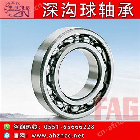 FAG 618系列：61802深沟球轴承