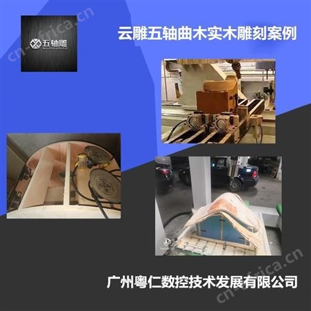 五轴雕数控切边机厂家提供弯曲板锯边机 卫浴浴缸切边钻孔机
