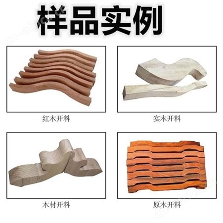 云雕 大型实木开料机设备 全自动实木下料机 全自动实木切割机 数控