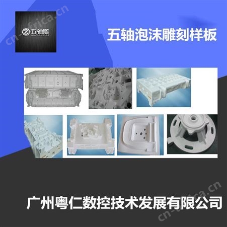 五轴雕数控切边机厂家提供弯曲板锯边机 卫浴浴缸切边钻孔机