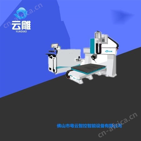 云雕非金属模具雕刻机厂家 提供 五轴弯板切割机视频