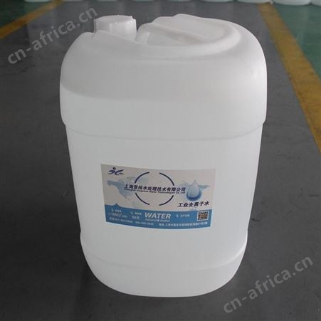 宜兴蒸馏水厂家供应 工业蒸馏水