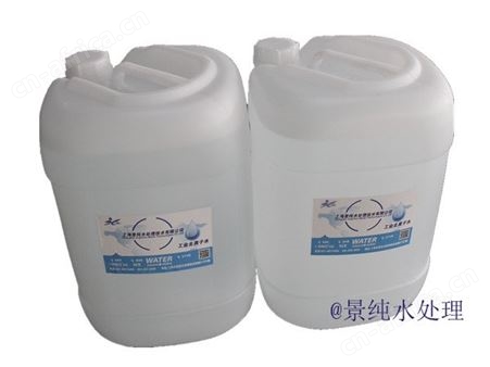 靖江超纯水量大优惠 工业超纯水 提供免费样品