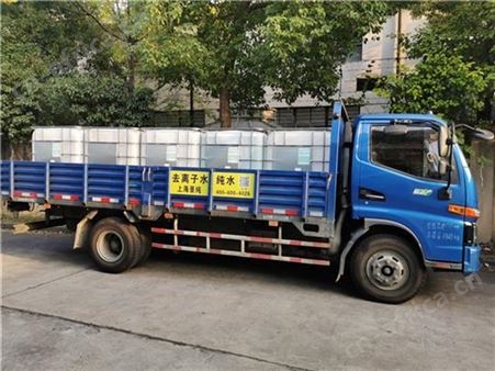 无锡去离子水电话 全国均可发货