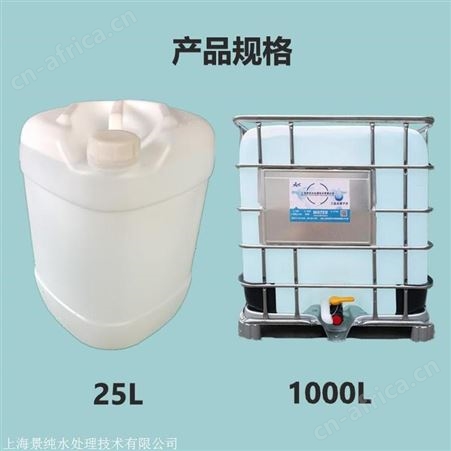 景纯品牌水质苏州蒸馏水   工业去离子水 超纯水厂家送货上门