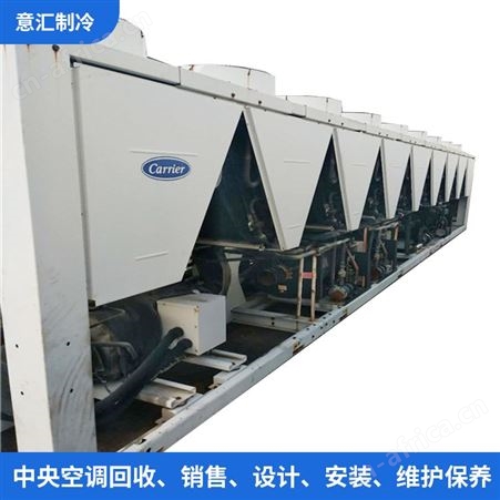30XQ960二手开利风冷螺杆机转让 30XQ960二手开利螺杆式风冷热泵 冷水机供应950kw 开利风冷热泵机出售