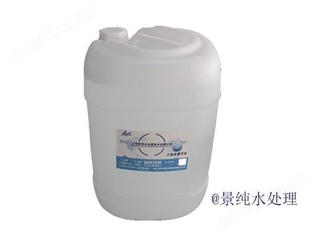 连云港化工工业去离子水规格