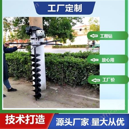 清管桩芯掏土机 手扶式掏土机设备厂家质量高